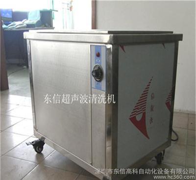 超声波清洗机 工业超声波清洗设备 深圳超声清洗器 不锈钢制作图片_高清图_细节图-深圳市东信高科自动化设备 -
